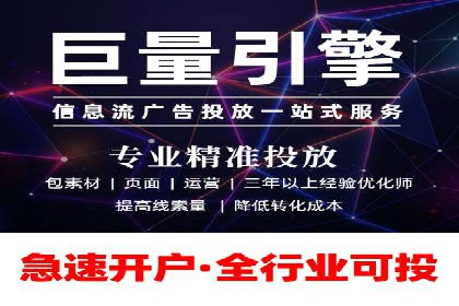 案例分享：竞价推广代运营助力企业拓展海外市场